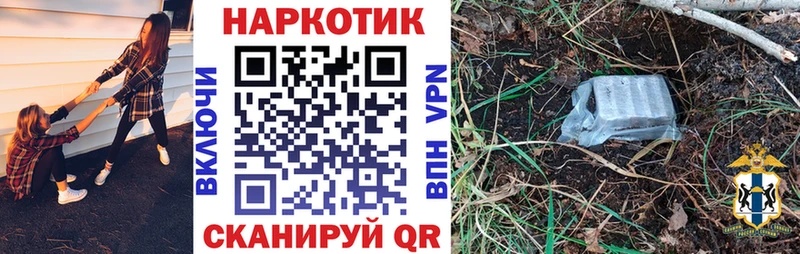 Продажа наркотиков Могоча Alpha-PVP Меф Псилоцибиновые грибы Канабис ГАШИШ