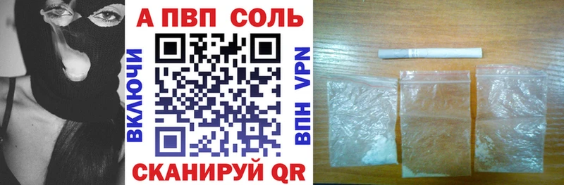 Альфа ПВП мука  Могоча 