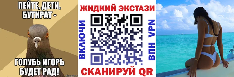 Бутират 99%  даркнет клад  Могоча  хочу наркоту 