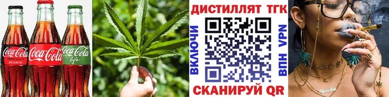 Cannafood конопля  Могоча 