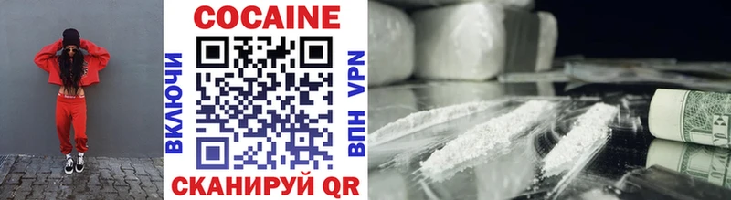 COCAIN 97%  Могоча 