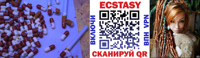 Ecstasy mix  Могоча 