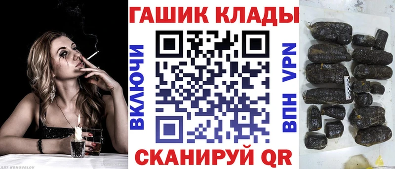 ГАШИШ Изолятор  купить наркотики сайты  Могоча 