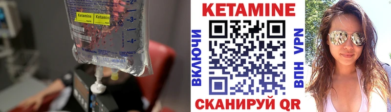 купить наркотики цена Могоча Кетамин VHQ