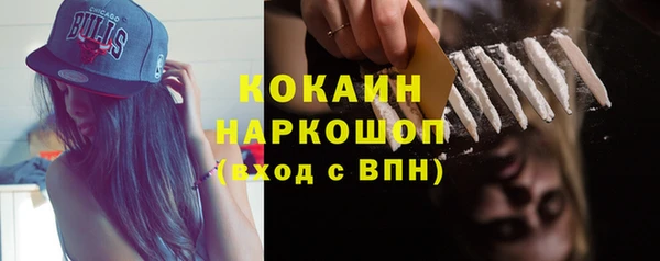 кокаин колумбия Алексин