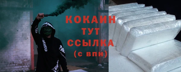 кокаин колумбия Алексин