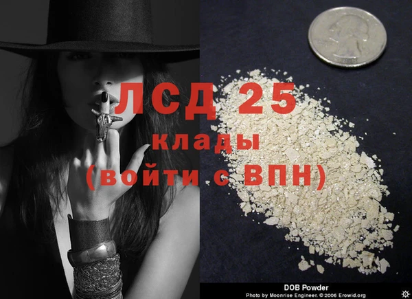 кокаин колумбия Алексин