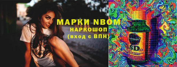 марихуана Алексеевка