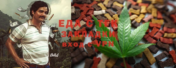 марихуана Алексеевка