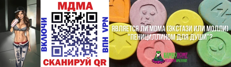 купить  сайты  Могоча  mega зеркало  MDMA кристаллы 