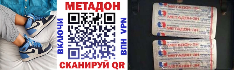 купить Могоча Метадон VHQ