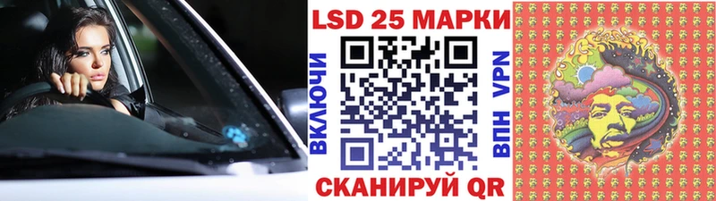 хочу наркоту Могоча Марки N-bome 1,8мг