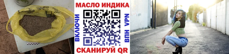даркнет сайт  Могоча  мега tor  ТГК концентрат 