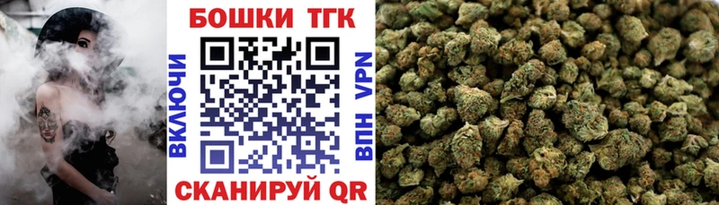 Канабис THC 21%  blacksprut маркетплейс  Могоча 